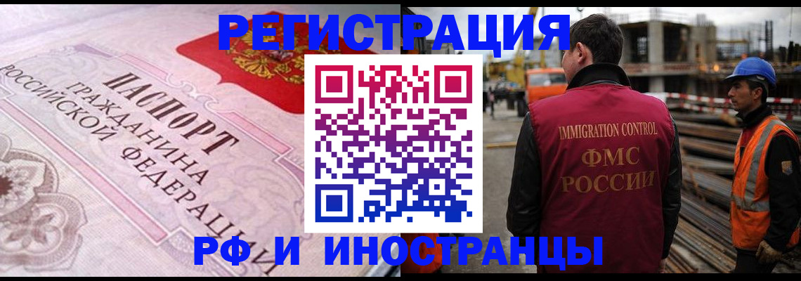 прописка поиск в Ненецком АО