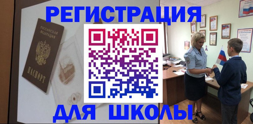 прописка в квартире в Ненецком АО