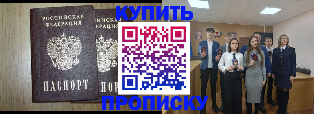 временная регистрация надежно в Ненецком АО
